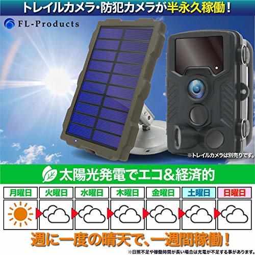 FL-Products トレイルカメラ 用 ソーラーバッテリー 太陽光パネル 6V 1.5Ah 9999-511276_画像2