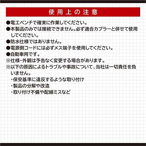 エーモン(amon) カプラー用端子セット 110型 AV(S)0.5~1.25sq 8セット 3353_画像7