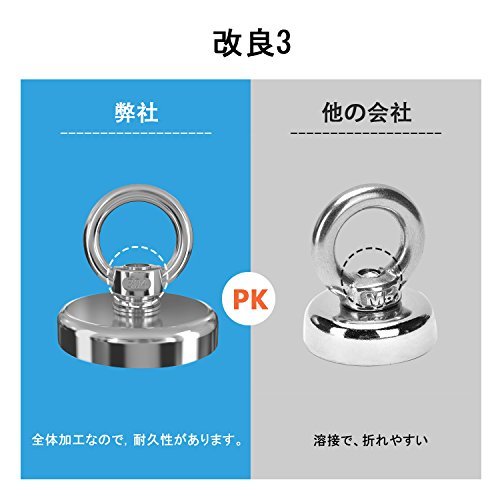 超強力 Cosego 強力磁石 磁石を引き上げる 直径60MM 耐荷重130KG 最新改良版_画像6