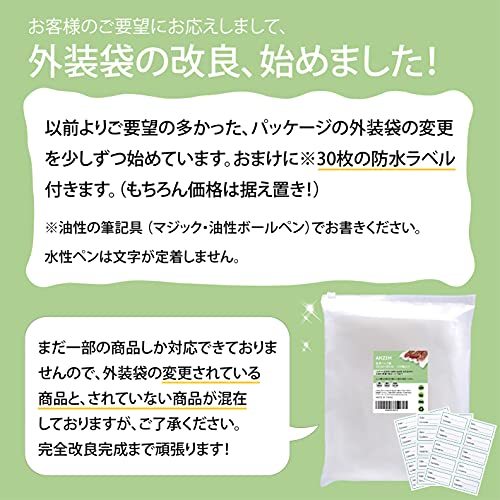 AKZIM 真空パック袋 バキュームシーラー 20×30cm×100枚入り 真空パック機専用袋 真空ビニール 真空包装袋 専用抗菌袋 脱気密封 鮮度長持の画像2