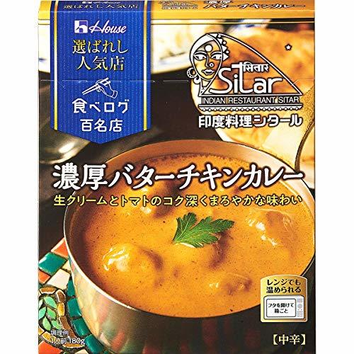 ハウス選ばれし人気店濃厚バターチキンカレー180g×5個_画像1