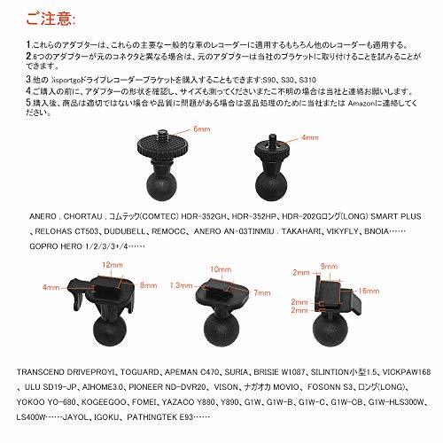 【iSportgo正規品 S30】 ドライブレコーダー 吸盤 マウント 360度回転 吸盤式 ホルダー_画像3