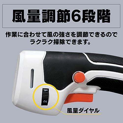 アイリスオーヤマ 充電式ブロワー 18V バッテリー付属 50分稼働 風量調節6段階 192km/h ロングノズルと角度調節で楽ちん_画像5