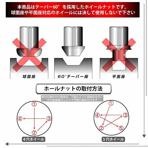 Ruien スチール製ホイールナット M12 x P1.5 20個セット 19HEX/21HEX兼用ソケット付き トヨタ/三菱/ホンダ/マツダ/ダイハツなどに適用_画像5