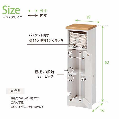 萩原 トイレラック トイレ 収納 棚 【完成品】 カゴ付き スリム 開き戸 ホワイト MTR-6437_画像5