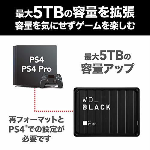 WD ポータブルHDD 2TB WD_Black P10 USB 3.2 Gen1 / 3年保証 【PS4 / Xbox Oneメーカー動作確認済】WDBA2W0020BBK-WESN_画像4