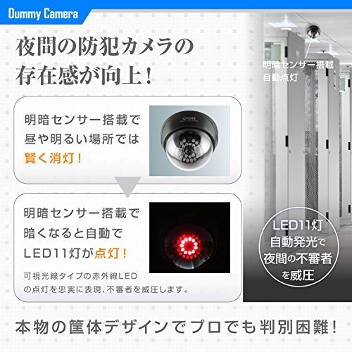 ドーム型赤外線ダミーカメラ／（OS-168R）【ダミーカメラ、防犯カメラ、監視カメラ】_画像3
