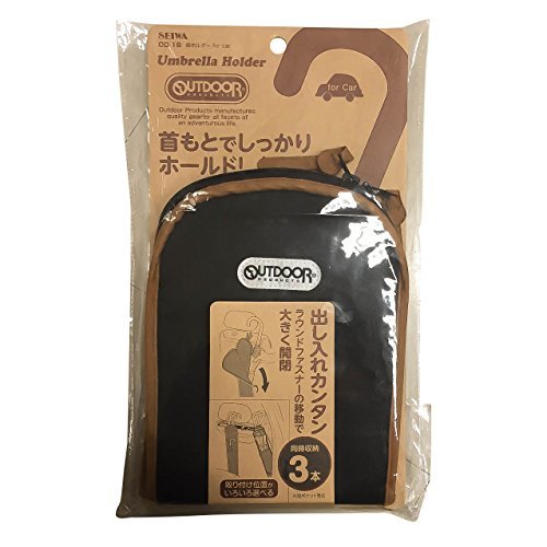 OUTDOOR PRODUCTS(アウトドアプロダクツ) 車用 傘ケース アンブレラケース 傘3本 スッキリ収納 出し入れ簡単 OD18_画像3