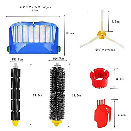 ルンバ部品 600シリーズ 機種対応 ルンバ フィルター 10点セット VIPITH 掃除機専用 掃除機部品_画像4
