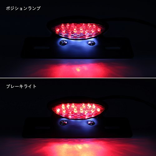 BSK 汎用 LED スリム キャッツアイ テールランプ ナンバーライト ステー カスタム オートバイ ブレーキ_画像3