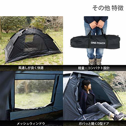 DOD(ti-o-ti-) one touch tent easy possible to use 2 person for cord ... only easy construction T2-629-BK