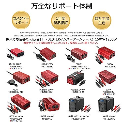 カーインバーター 300W シガーソケット 車載充電器 USB 2ポート ACコンセント 2口 DC12VをAC100Vに変換の画像6