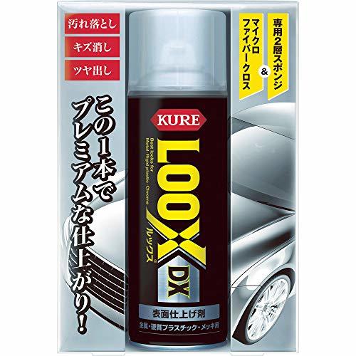 KURE(呉工業) LOOX DX 1187_画像5