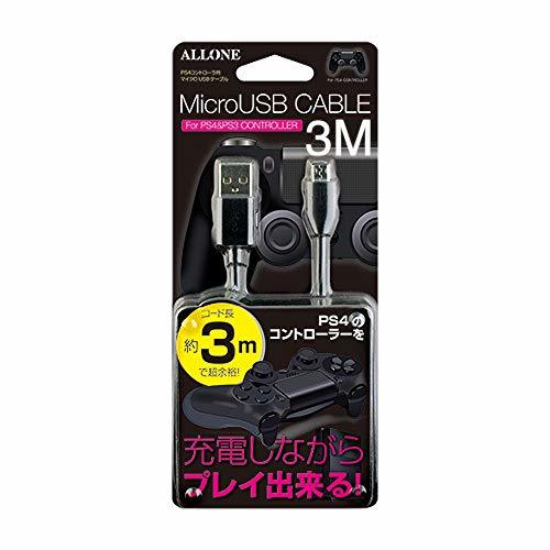 アローン PS4コントローラー用 MicroUSBケーブル ケーブル長3ｍの長さでコンセントから離れていても楽々充電 PSVITA/PS4対応 日本メーカー_画像1