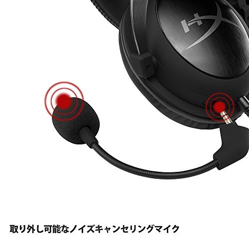 HyperX Cloud II ゲーミング ヘッドセット 7.1バーチャルサラウンドサウンド対応_画像3