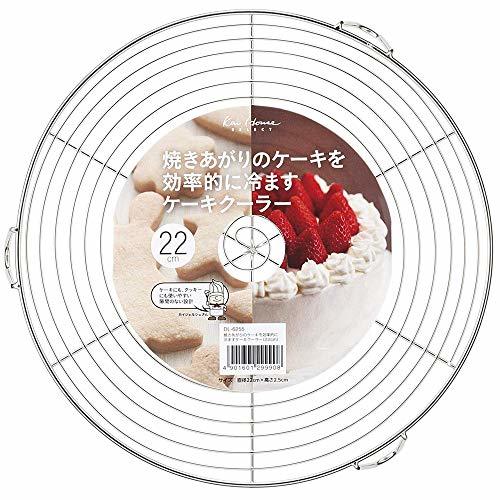 貝印 KAI ケーキクーラー 22cm 焼き上がりの ケーキ を効率的に冷ます Kai House Select_画像2