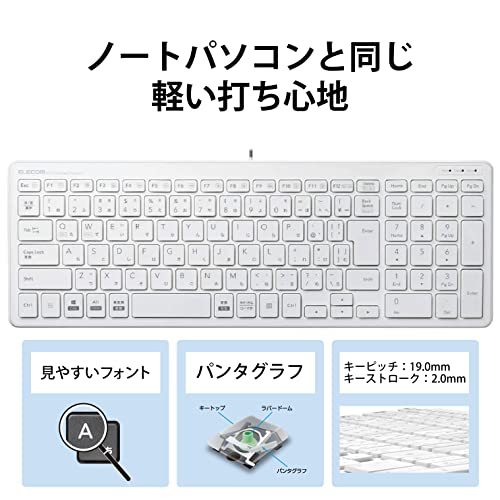 エレコム キーボード 有線 パンタグラフ コンパクトキーボード ホワイト TK-FCP097WH_画像4