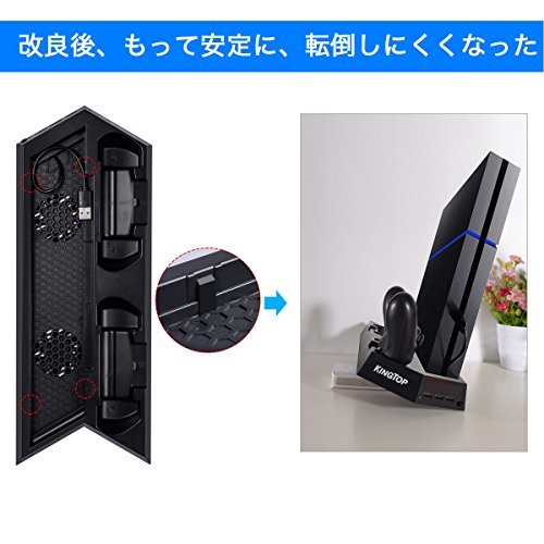 KINGTOP 冷却 新型 PS4 PRO 専用版コントローラー 充電スタンド コントローラー2台同時充電 PS4本体冷却ファン有 USBハブ3ポート_画像6