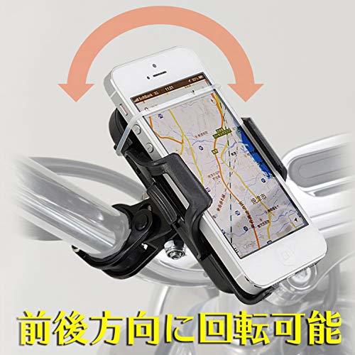 デイトナ バイク用 スマホホルダー リジット iPhoneXs/X/8/SE2(第二世代)対応 IH-400D 79350_画像2