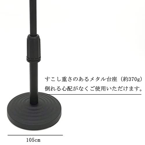 WEBカメラ卓上スタンド メタル雲台付き 1/4-20UNCインチネジ 角度・高さ調整可 メタル台座105mm_画像4