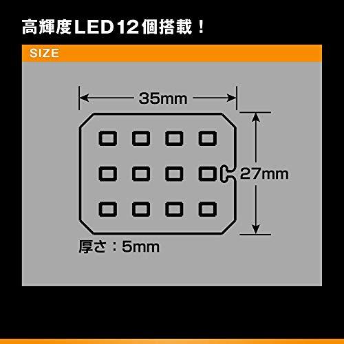 カーメイト GIGA 車用 LEDルームランプ 3000K 【 自然な色合い 明るい電球色 】 T10 T8×29 T10×31 G14対応 BW248_画像5