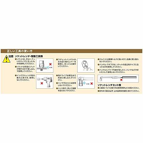 京都機械工具(KTC) 9.5mm (3/8インチ) ソケット レンチセット 12点 TB308_画像4