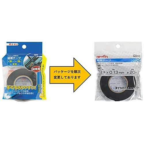 エーモン(amon) 結束テープ 幅19mm×長さ20m×厚さ0.13mm N855_画像4