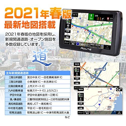 ポータブルナビ カーナビ 5インチ 2020年版 春版 地図搭載 ワンセグ オービス Nシステム 速度取締 Bluetooth_画像4