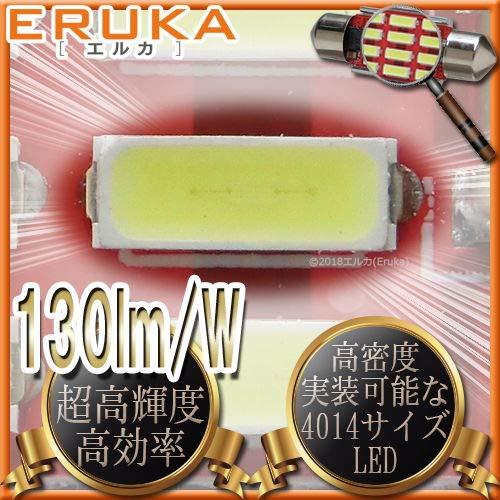 エルカ(Eruka) T10 31 mm / 29 mm / 12V / 24V マルチフィット設計 爆光 LED ルームランプ 最大耐電圧60V 2個 ホワイト_画像5