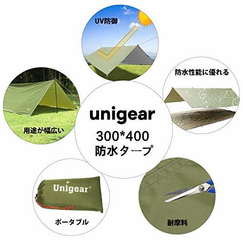 ユニジア Unigear 防水タープ 軽量 日除け サンシェルター ポータブル 天幕 シェード キャンプ 収納ケース付 2-6人用 3サイズ_画像5