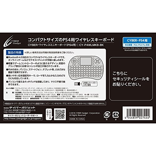 CYBER ・ ワイヤレスミニキーボード ( PS4 用) ブラック - PS4_画像2