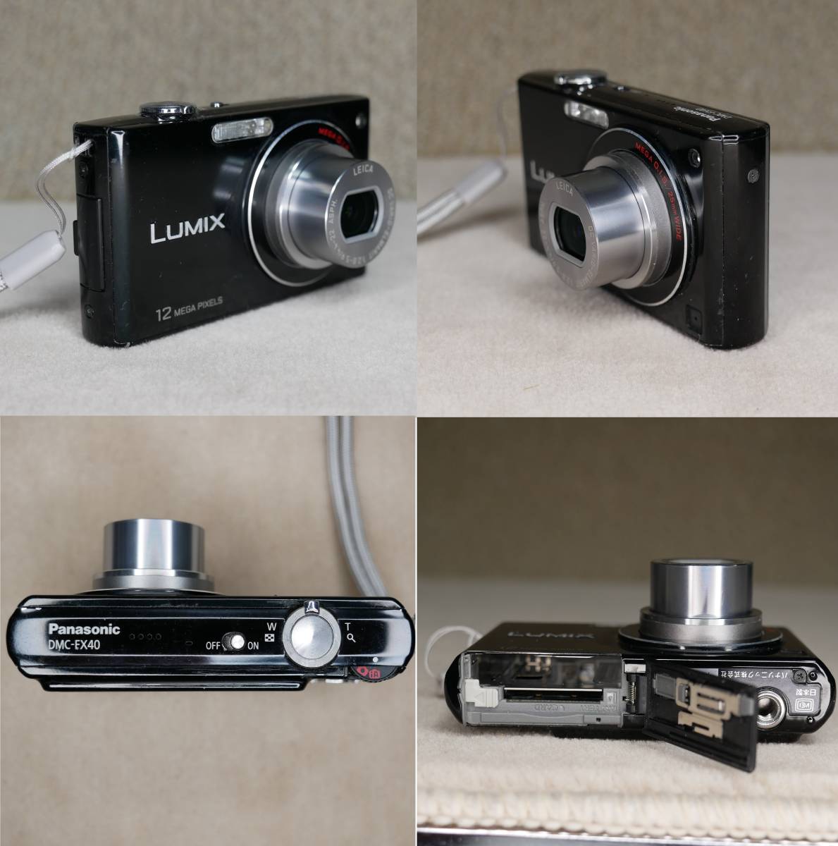 赤外線改造カメラ510】Panasonic LUMIX DMC-FX40-K(エクストラ 赤外線改造カメラ510】Panasonic LUMIX DMC-FX40-K(エクストラ