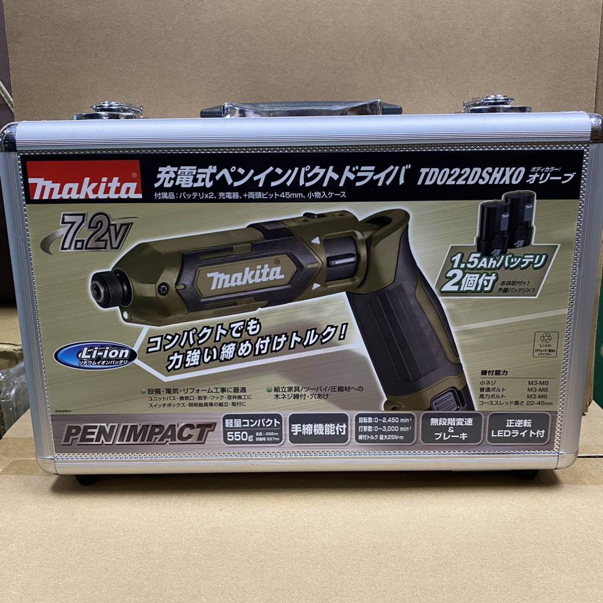 新品未使用】マキタ ペンインパクトドライバ TD022DSHXO 直送商品