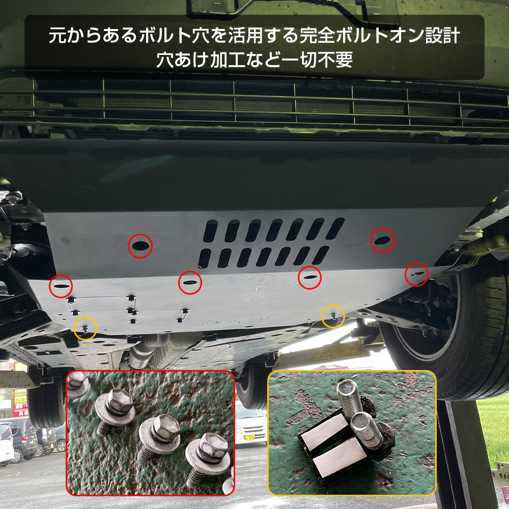 新型 RAV4 パーツ 50系 スキッドプレート 標準グリル用 シルバー アンダーカバー スチール製_画像4