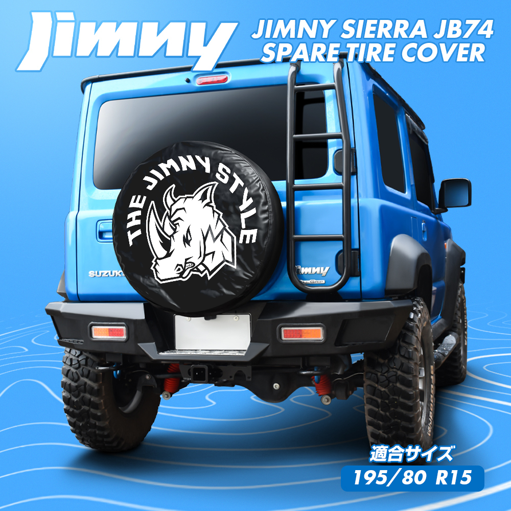 新型 ジムニーシエラ JB74 スペアタイヤカバー 15インチ 195/80R15 デザインO_画像1