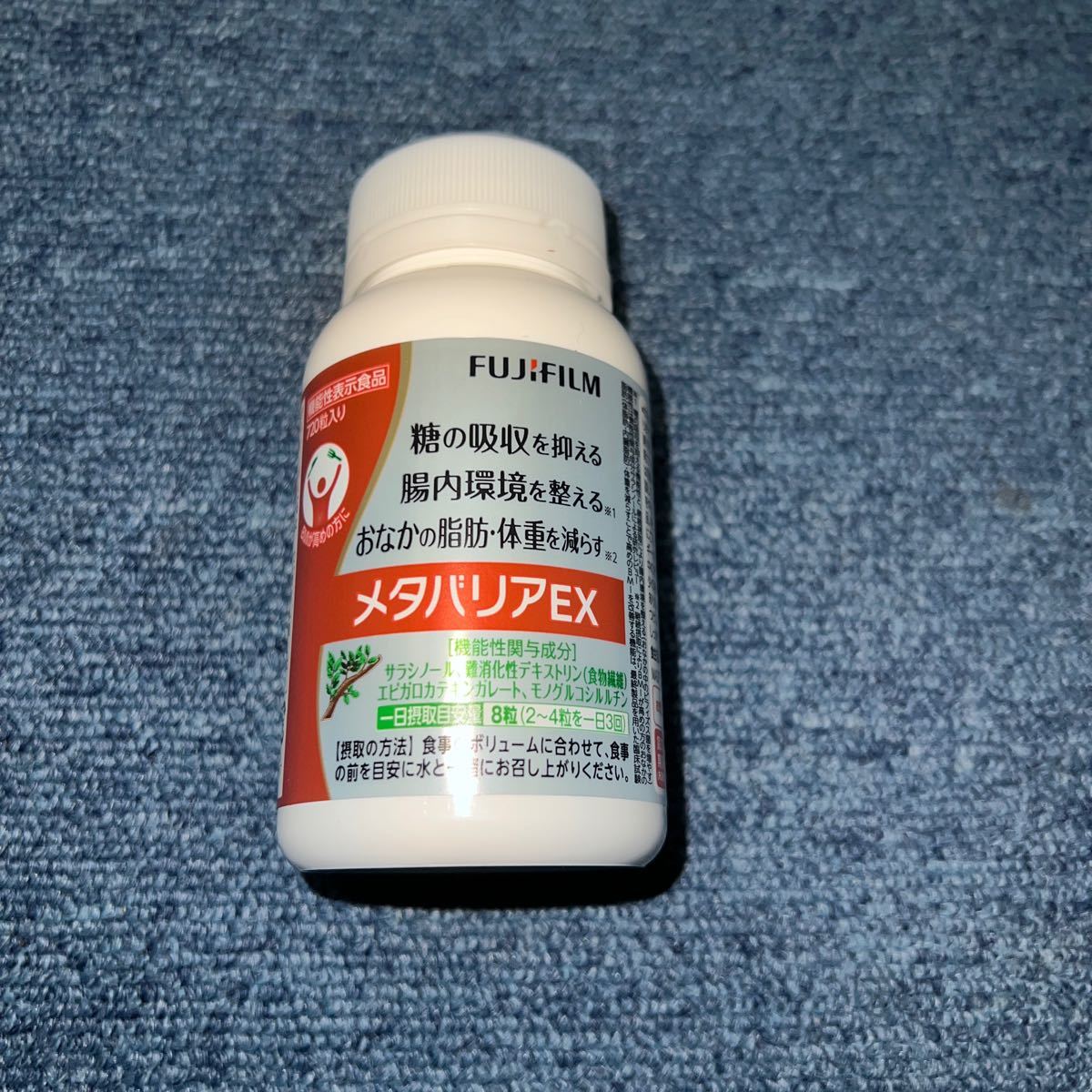 富士フイルム メタバリアEX 720粒 ダイエット ダイエット www