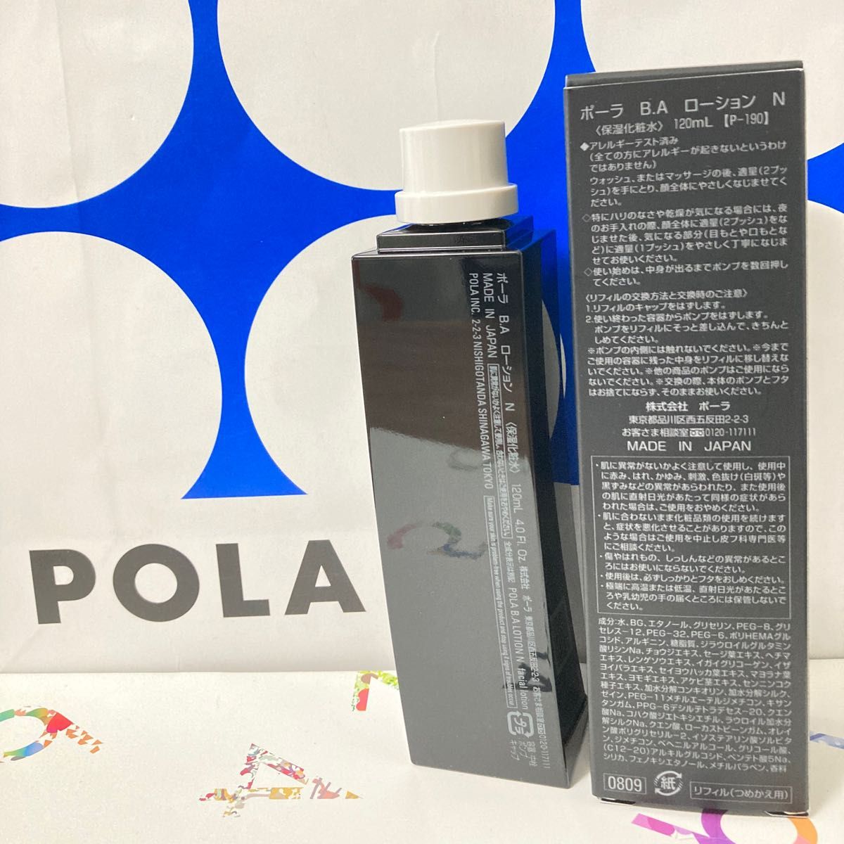 POLA BAローションN リフィル 1本 120ml - 基礎化粧品