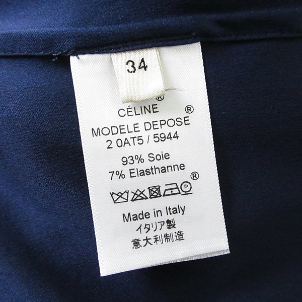 r4a美品 CELINE セリーヌ フィービー期 シルク素材 フロント