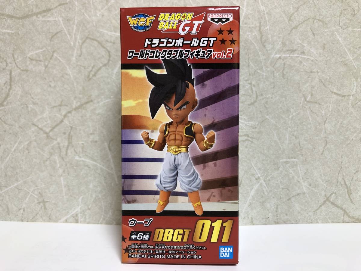 ドラゴンボールGT ワールドコレクタブルフィギュア(ワーコレ) vol.2