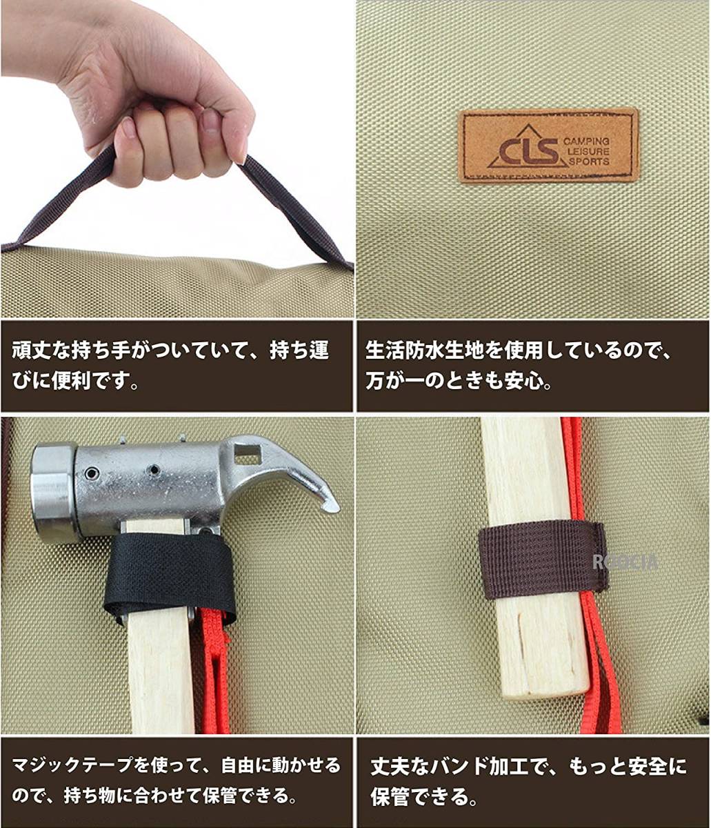 ペグケース ペグ ハンマー ロープ収納 テント タープ設営 登山 キャンプ用