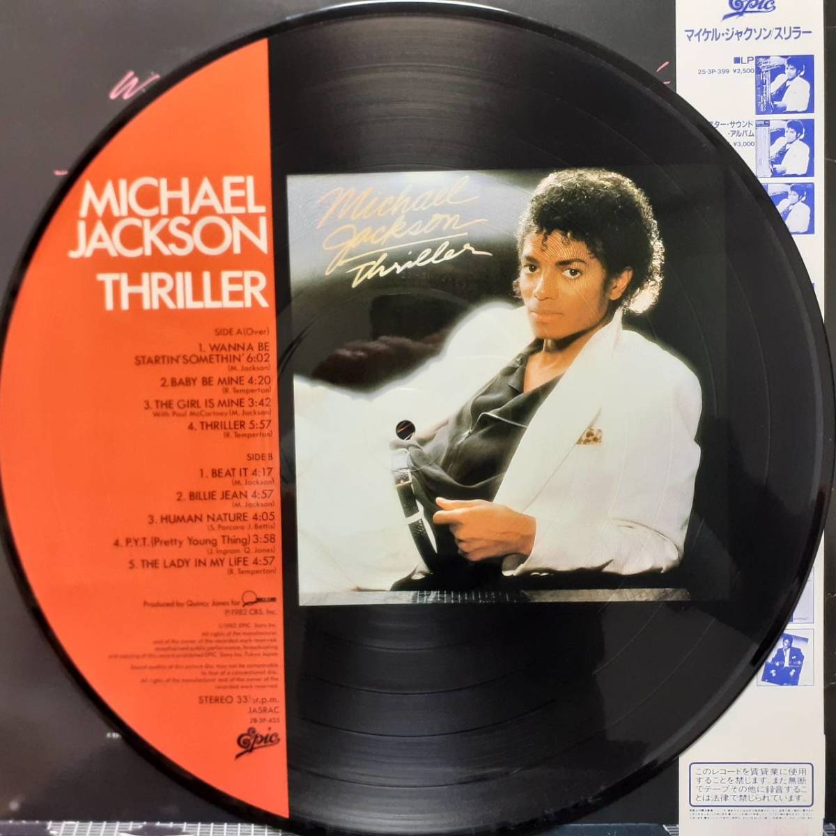 butszo.jp - MICHAEL JACKSON［THIS IS IT］完全限定盤 LPレコード