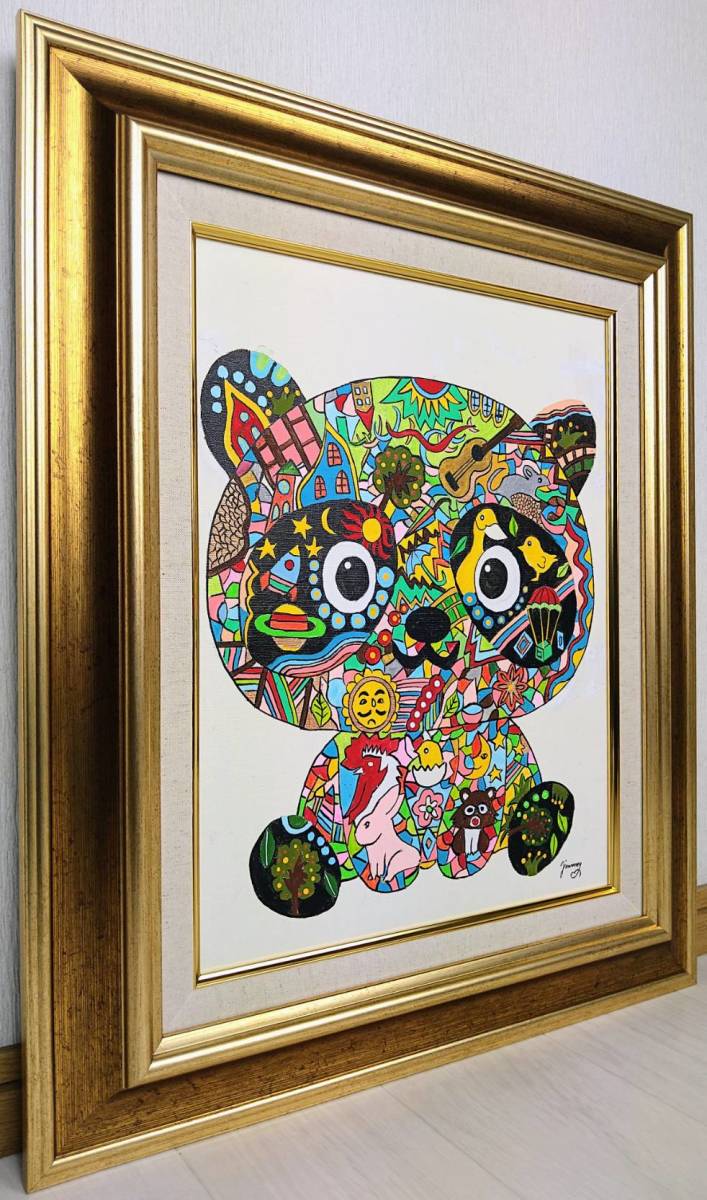 Yahoo!オークション - 【F6号】ジミー大西【森】手描き作品/肉筆 Yahoo!オークション - 【F6号】ジミー大西【森】手描き作品/肉筆