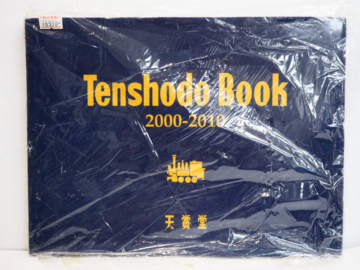 Yahoo!オークション - 天賞堂 Tenshodo Book 2000-2010 (検索 本 Yahoo!オークション - 天賞堂 Tenshodo Book 2000-2010 (検索 本