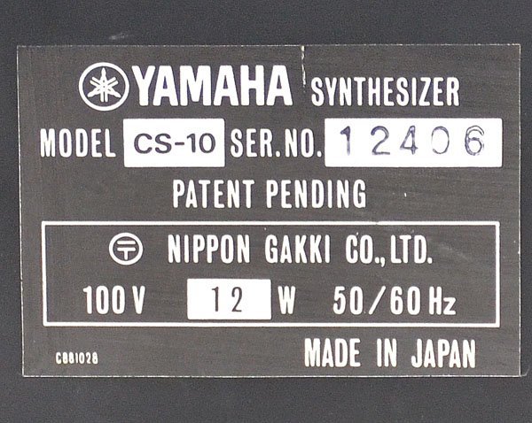 ☆YAMAHA ヤマハ CS-10 アナログ シンセサイザー☆ ☆YAMAHA ヤマハ CS-10 アナログ シンセサイザー☆