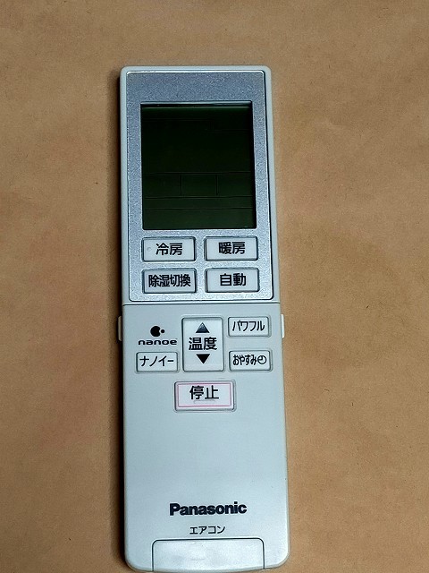 2021年ファッション福袋パナソニック エアコンリモコン 空調 | socearq.org