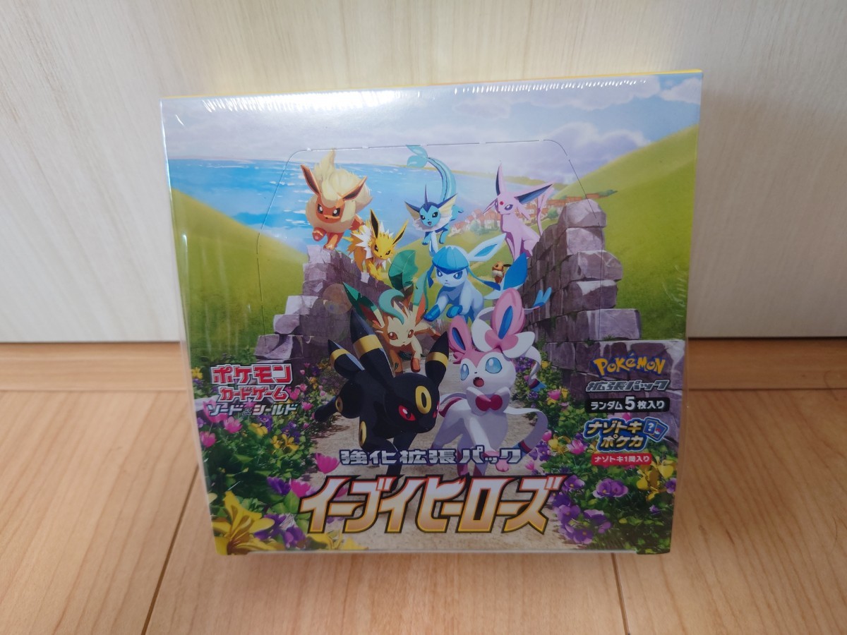 イーブイヒーローズ box 新品未開封シュリンク付き - fundacionatenea.org