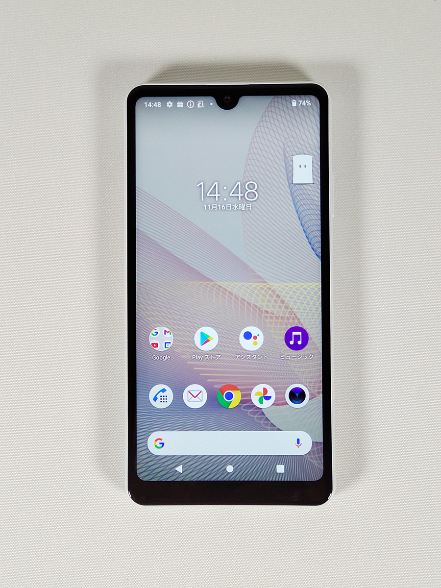 ☆SONY/ソニー☆Xperia Ace II SO-41B ホワイト SIMロック解除済み ...