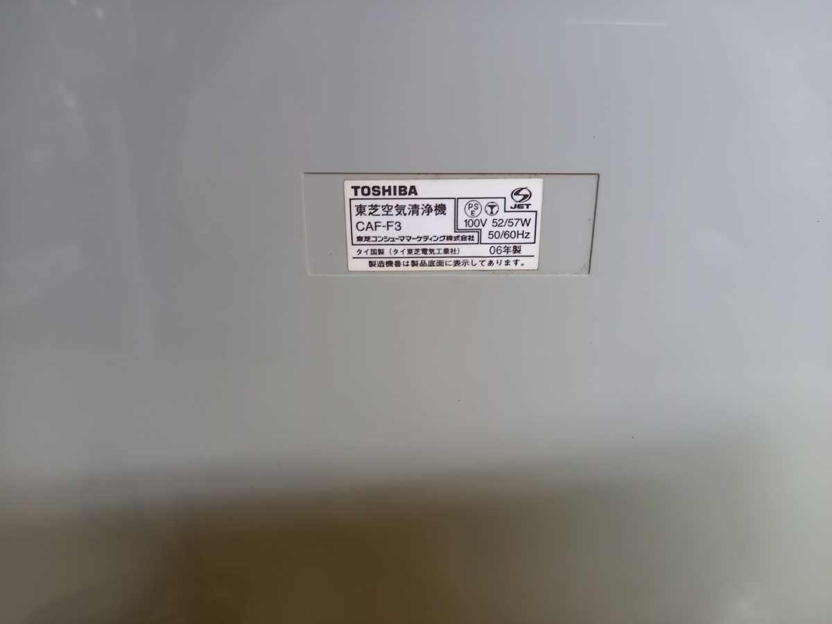 　TOSHIBA　空気清浄機　CAF-F3 中古品　06年製_画像6