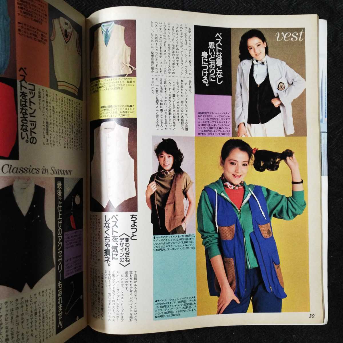 オリーブ 創刊号 創刊二号 まとめ売り 開店記念セール! - elementor