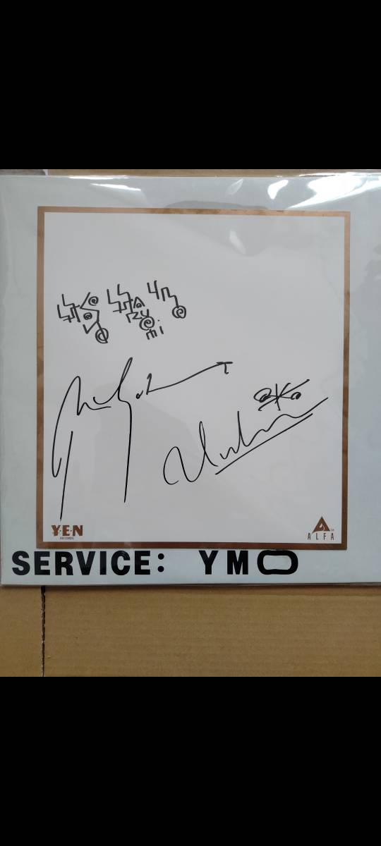 YMO SERVICE Yellow Vinyl レコード サイン色紙 イエロー・マジック